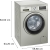 Siemens WU14UTS8 Waschmaschine 9kg 1400U/min silber-inox LED-Display unterbaufähig touchControl EEK: A
